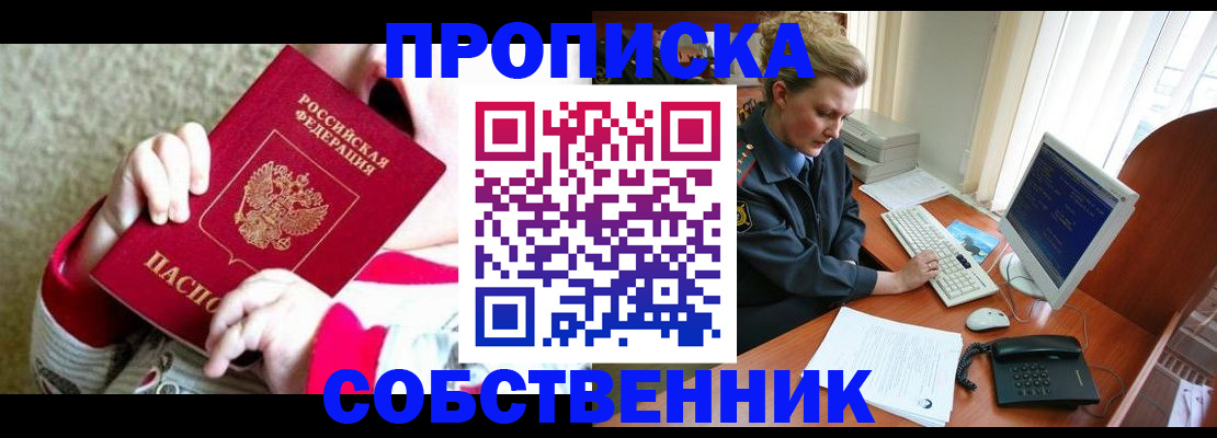 регистрация в Ярославской области