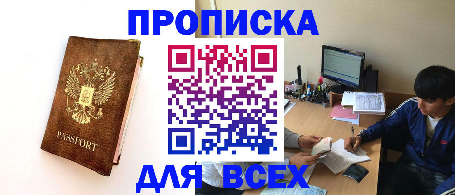 регистрация для дет. сада в Ярославской области